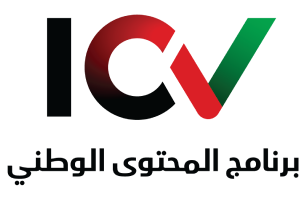 ICV Certification UAE